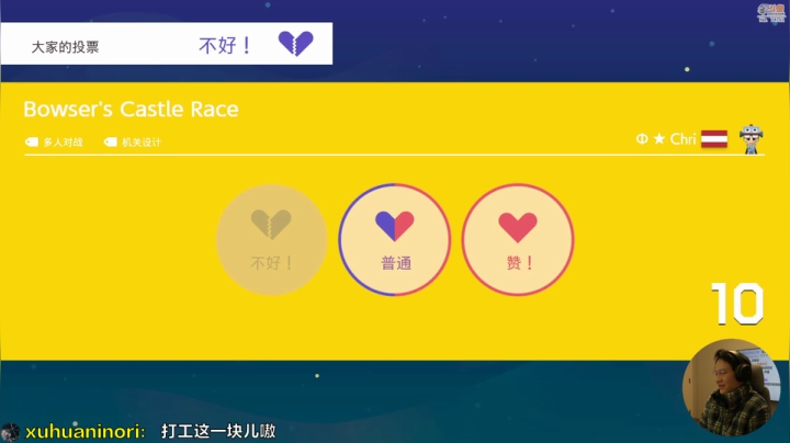 【马里奥制造】超级小桀的精彩时刻 20210323 12点场