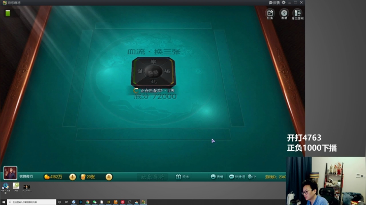 【2021-03-23 19点场】衣锦夜行：上个万五很难么？