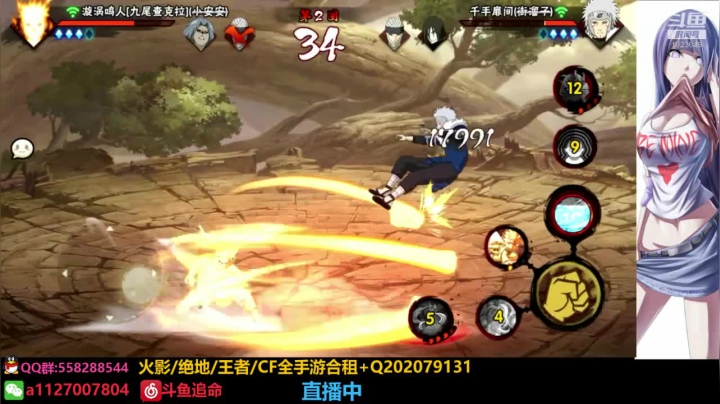 【2021-03-22 22点场】小仙男追命：追命：娱乐主播（狗头）