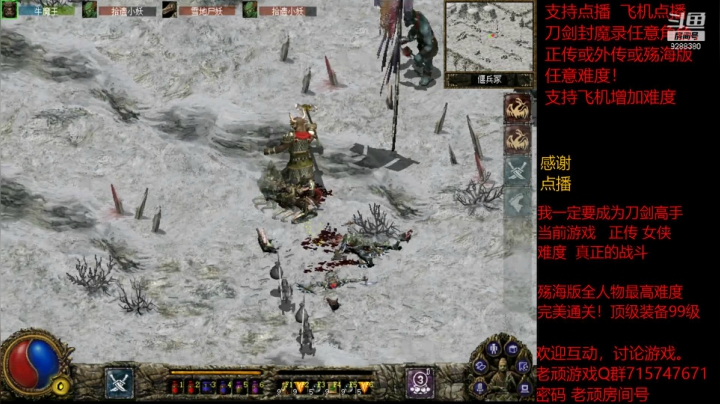 【怀旧游戏】我是老顽的精彩时刻 20210323 14点场