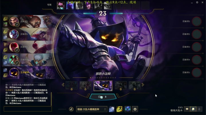 【2021-03-22 23点场】小洲洲OvO：玩会LOL哦哦哦