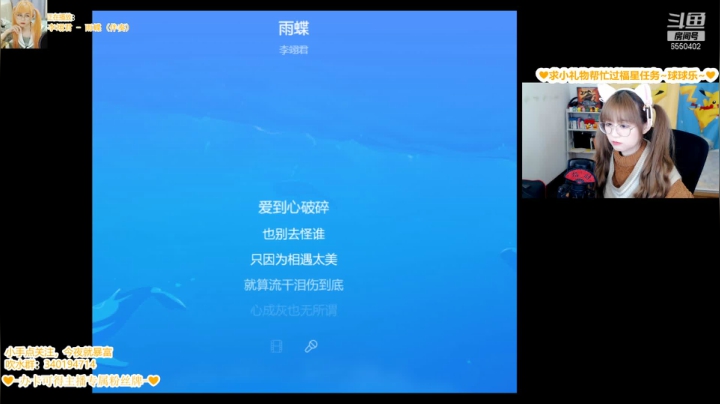 【2021-03-23 19点场】想吃胖的仓鼠央：阿央：下午好~