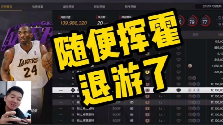 这结局 我有点接受不了