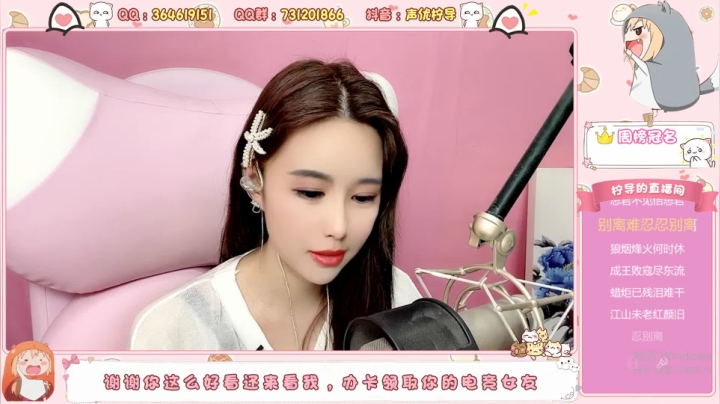【2021-03-22 21点场】柠导：【柠导】既是声优又是技术还有颜值