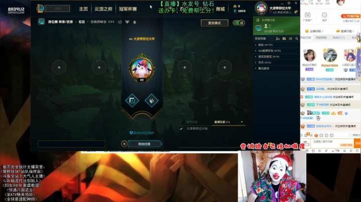 【2021-03-23 18点场】最强皇童王丽农：斗鱼第一丑皇！