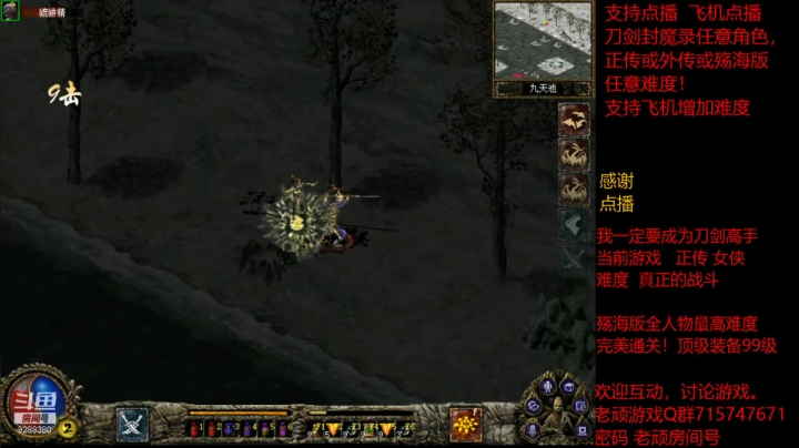 【怀旧游戏】我是老顽的精彩时刻 20210323 15点场