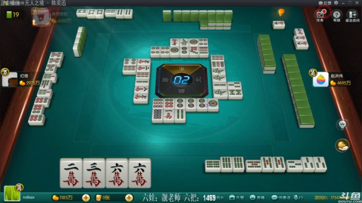 【欢乐麻将】靓旭的精彩时刻 20210323 20点场