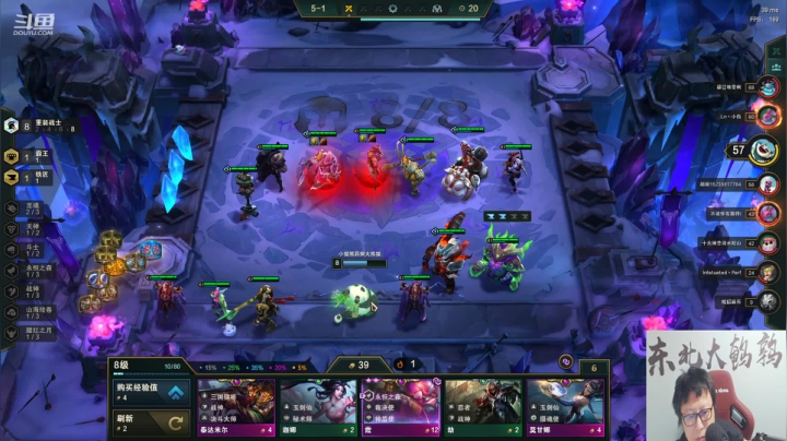 我在斗鱼看东北大鹌鹑直播英雄联盟