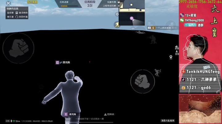 【2021-03-22 23点场】六神弟弟Tht：【谭鸿腾】海岛天花板 沙漠太上皇！