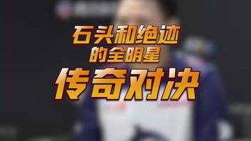 我们这阵容无敌！