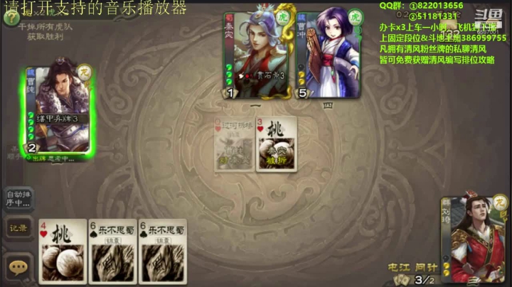 三国杀之运营打盾阵那不是打弟弟？