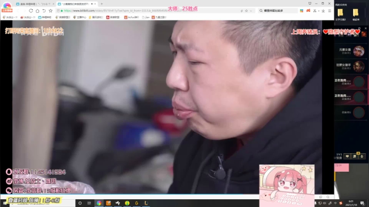 【英雄联盟】女战士丶姝玥的精彩时刻 20210323 19点场