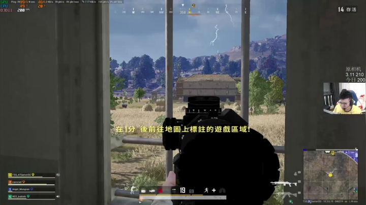 我在斗鱼看pigff直播绝地求生
