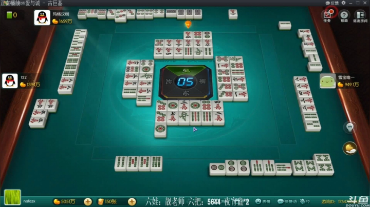 【欢乐麻将】靓旭的精彩时刻 20210323 23点场