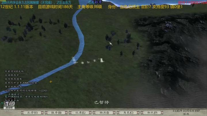 【2021-03-22 18点场】鹰DDDDD：12世纪风云际会1.1.11