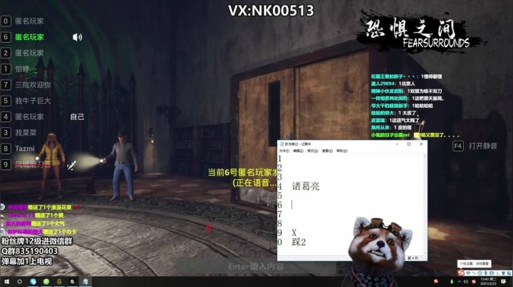 【2021-03-23 13点场】爷大干：大聪明的直播间~嘻嘻嘻嘻嘻
