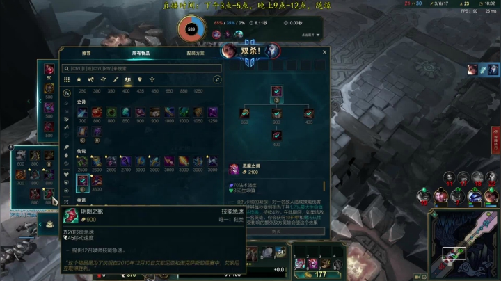 【2021-03-23 14点场】小洲洲OvO：玩会LOL哦哦哦
