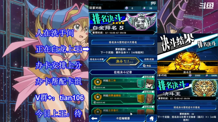 【2021-03-23 01点场】賤丶大骚賤：【大骚】深夜上王！