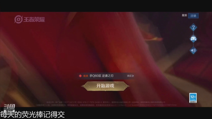 【2021-03-22 22点场】eStarProAlan：Alan：2500分真大结局