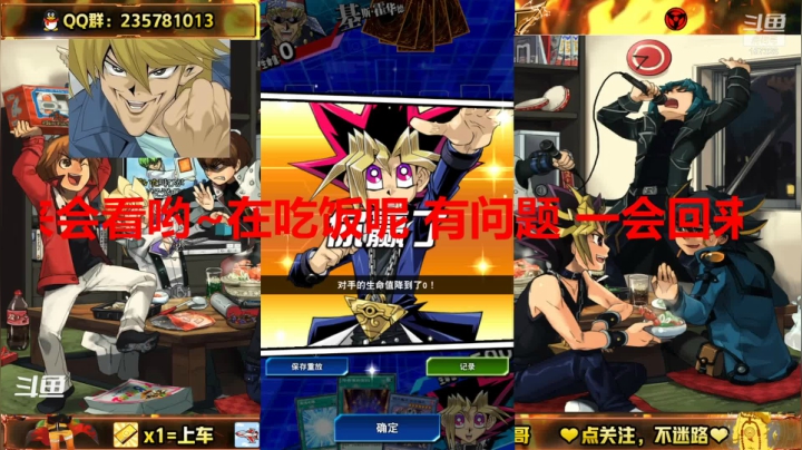 【2021-03-23 17点场】miyaxr：游戏王之卡手回合杀！
