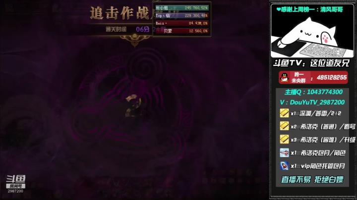 【2021-03-22 23点场】这位道友兄：深渊练级 希洛克帮打~