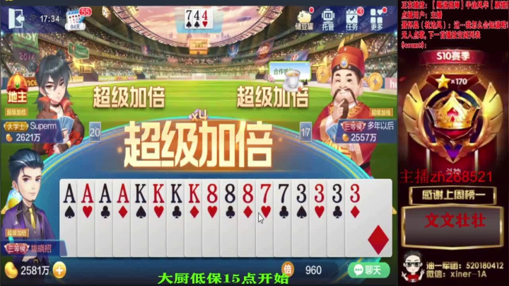 【2021-03-22 16点场】正能量丶油条：在洗白！明天继续！每天俩百！