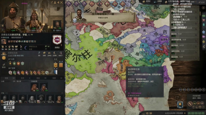 【2021-03-21 20点场】卡突突：下午骑砍，晚上CK3