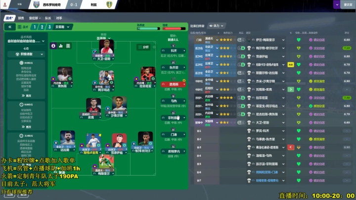 【2021-03-23 17点场】猫魔人Majin丶：贝尔萨已经没有时间了