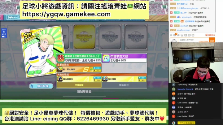 【2021-03-23 21点场】O周五足球小将翼O：【足球小将翼】巴塞隆纳的最后一片拼图！