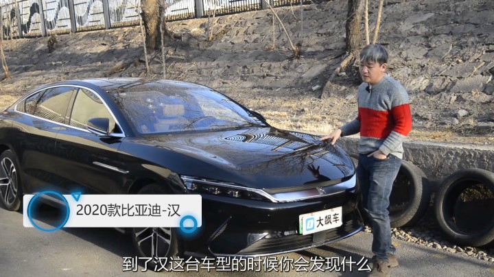 这种应用估计也就比亚迪能想得出来吧