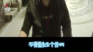 每个区和每个区的情况不一样