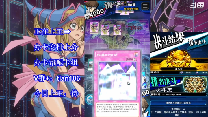 【2021-03-23 14点场】賤丶大骚賤：【大骚】正在上王！