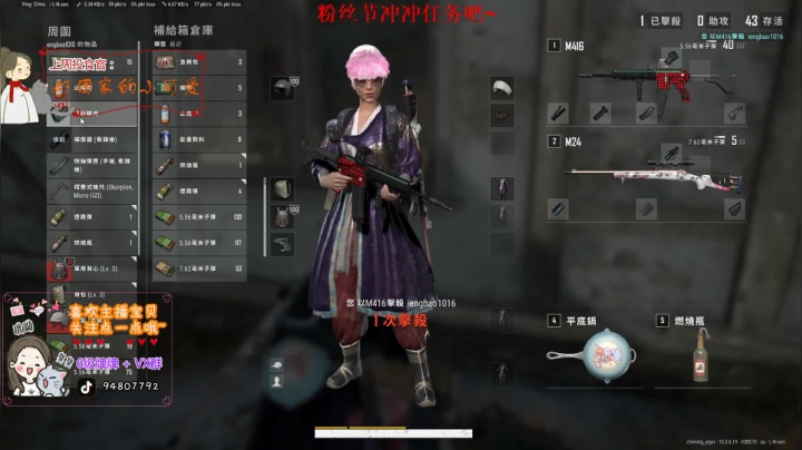 【2021-03-22 15点场】哦呦orz：略略略略略 7501127