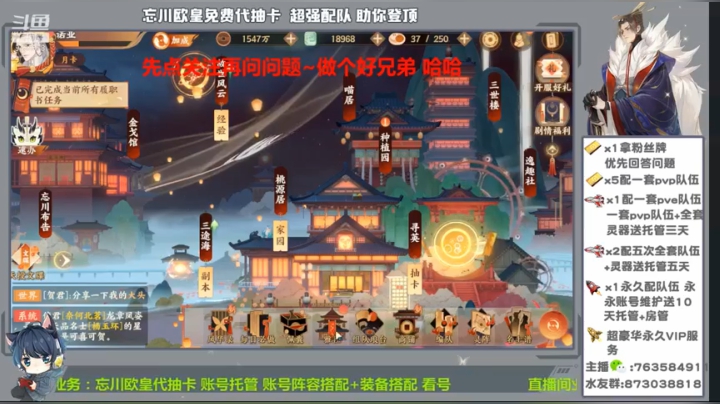 欧皇抽卡1000抽！逆天改命