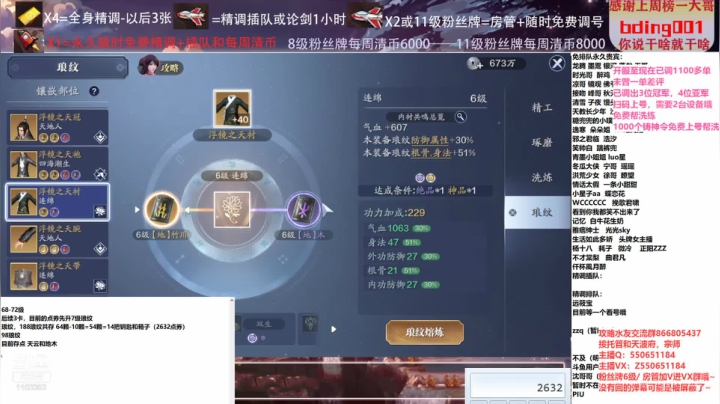 【2021-03-23 13点场】zz喷火龙：数据帝专业精调规划提战，论剑，日常