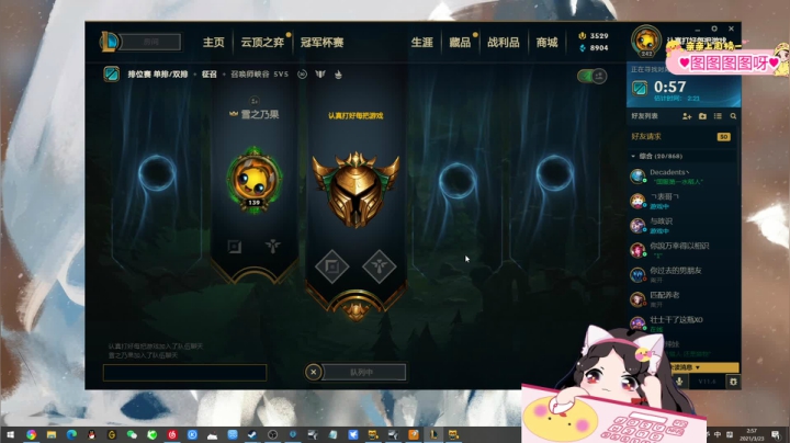 【2021-03-23 02点场】果小果是个弟弟：周一加个班，晚点开播来玩逃出生天~