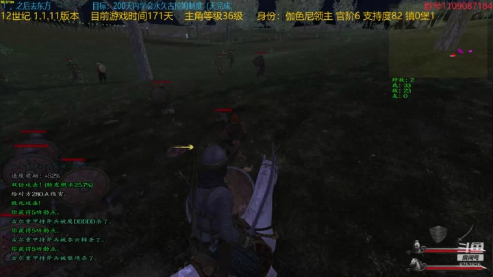 【2021-03-22 16点场】鹰DDDDD：12世纪风云际会1.1.11