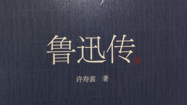 2021年3月23日 读书日记