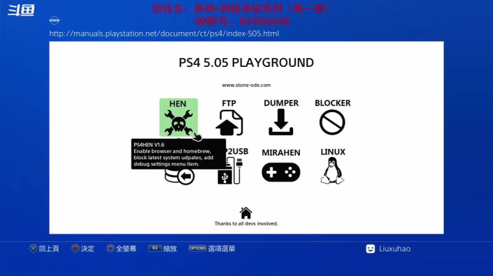 【2021-03-23 18点场】忽忽歪歪：忽忽歪歪 恍恍惚惚  玩游戏