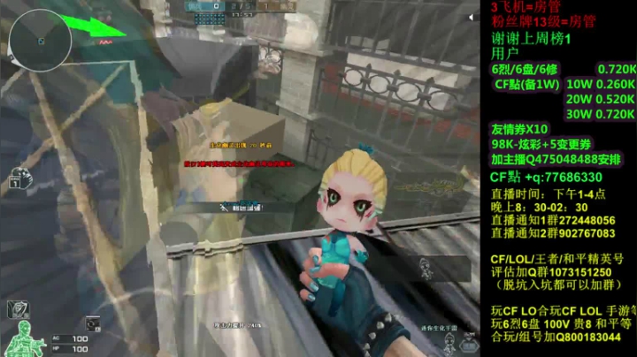 【2021-03-23 00点场】渣渣枫007：斗鱼30人追击模式大神！最强女鬼救世主！