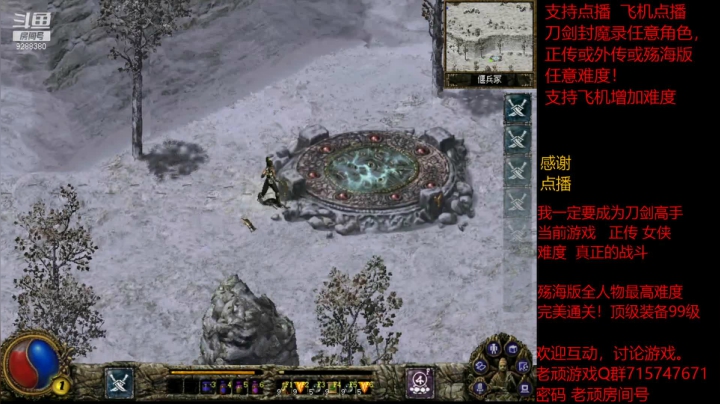 【怀旧游戏】我是老顽的精彩时刻 20210322 23点场