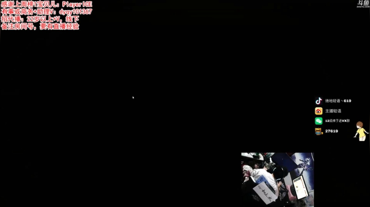 【吃鸡游戏】轻语丶619的精彩时刻 20210323 10点场