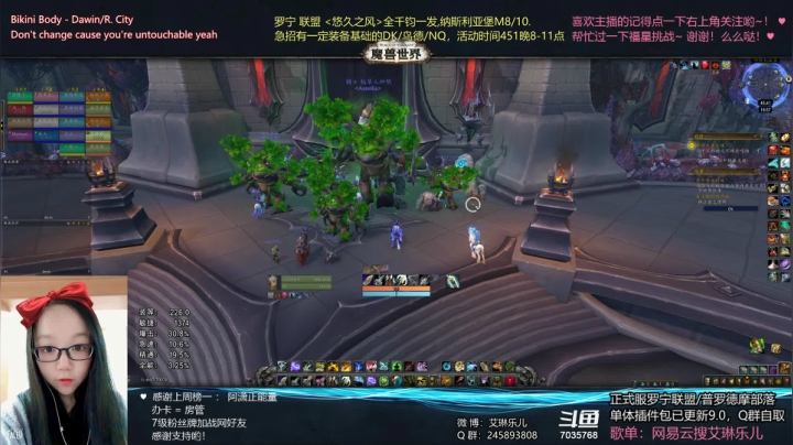 【2021-03-22 19点场】艾琳乐儿：艾琳：晚上开荒干将