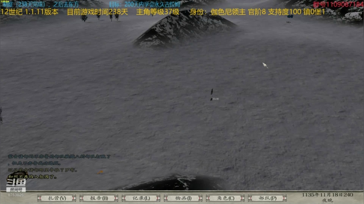 【2021-03-22 22点场】鹰DDDDD：12世纪风云际会1.1.11