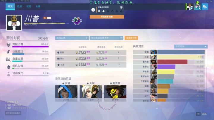 【2021-03-21 19点场】索索鬼：【佩奇】打不过就换麦克雷系列