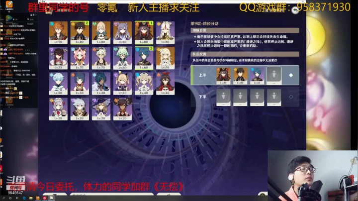 【2021-03-23 17点场】神雕大侠s：风花节真有趣