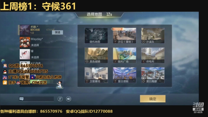 【2021-03-22 14点场】文艺丶EP：卡房管极速上枪神。