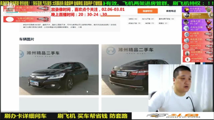 【汽车】九江008的精彩时刻 20210323 06点场