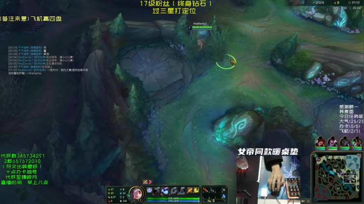 【2021-03-22 20点场】弘诺阿巴皎月：S7峡谷最高分皎月，每天早上八点独特理解