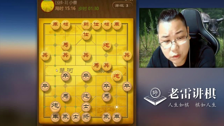 【天天象棋】雷疯小叔的精彩时刻 20210323 05点场